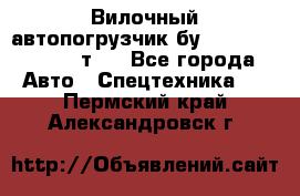 Вилочный автопогрузчик бу Heli CPQD15 1,5 т.  - Все города Авто » Спецтехника   . Пермский край,Александровск г.